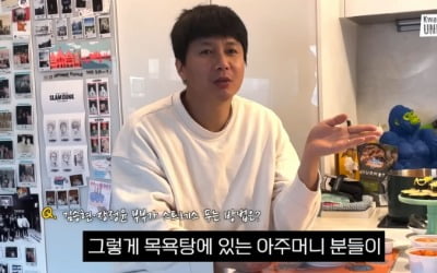 "♥장정윤, 목욕탕에서 인기 최고"…김승현, 아내 자랑하는 팔불출 남편('김승현가족')