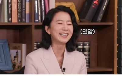 [종합] 김희애 "얼굴 예쁜 한소희, 준비된 스타…지금 잘 되는 이유 있어"('문명특급')