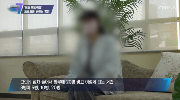 "병당 30만원, 1000만원 들고 시작" 유아인도 중독된 프로포폴 현주소 폭로 [TEN초점]  