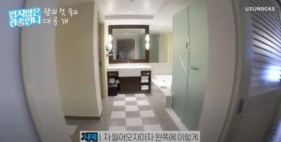 이지혜♥문재완, 1박 최대 100만원 H호텔 숙박…K사 비즈니스석까지 럭셔리('관종언니')