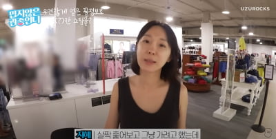 '문재완♥' 이지혜, 韓서 번 돈 해외서 다 썼다…유명 쇼핑몰서 싹쓸이 FLEX('관종언니')