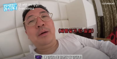 '이지혜 남편' 문재완, 일광 화상입어 침대 신세…해외까지 가서 긴급상황('관종언니')