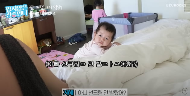 '이지혜 남편' 문재완, 일광 화상입어 침대 신세…해외까지 가서 긴급상황('관종언니')