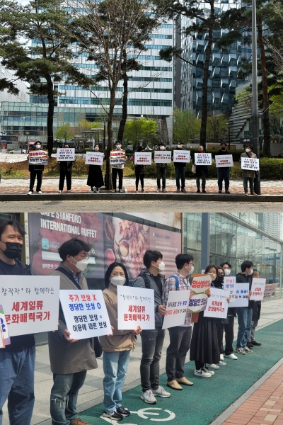 한국 영화 감독들, 정당한 보상 위해 거리로