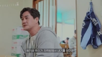 [종합] 유지태·김준호 "대학 시절, 속옷 입고 여대 한 바퀴" 고백