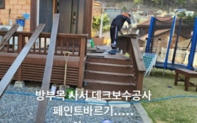 '김수미 며느리' 서효림, '뚝딱' 父 없었으면 어쩔 뻔 "여유롭지 못한 전원생활"