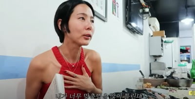 김나영, 맞춤법 지적받았다 "부끄러워, 공부 시작했다" ('노필터TV')