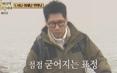 [종합] "백종원도 노릴 맛" 지석진, 요리 천재 맞았다…M.O.M 숭어잡이 '쌍대박' ('안다행')