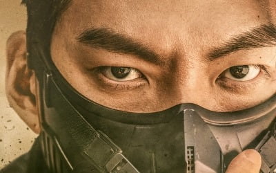 오염된 공기 속 김우빈, 비장한 눈빛 "세상을 무너뜨릴 유일한 희망"('택배기사')