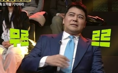 [종합] 전현무, 제대로 혼쭐났다…"재벌 회장도 아니잖아" 팩폭 ('세치혀')