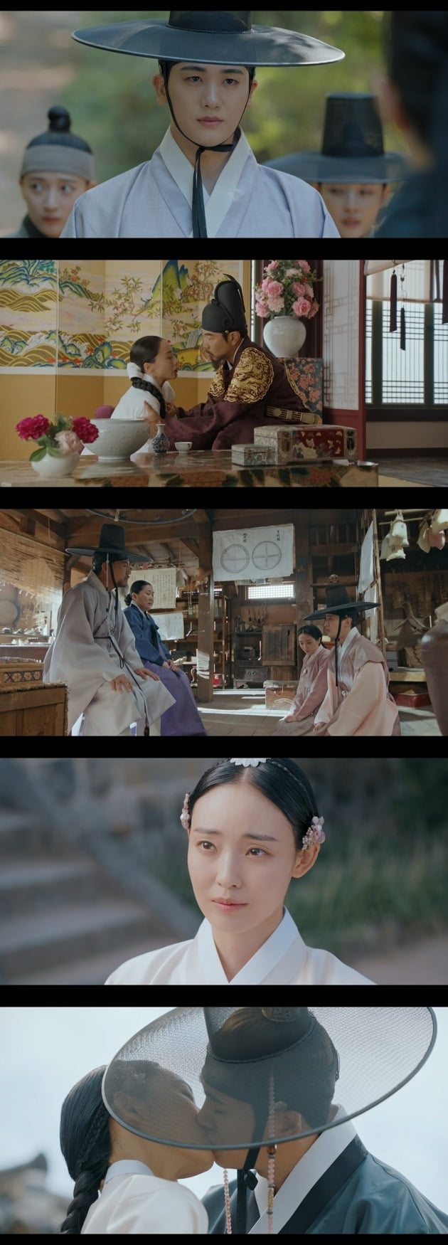 사진=tvN '청춘월담' 캡처