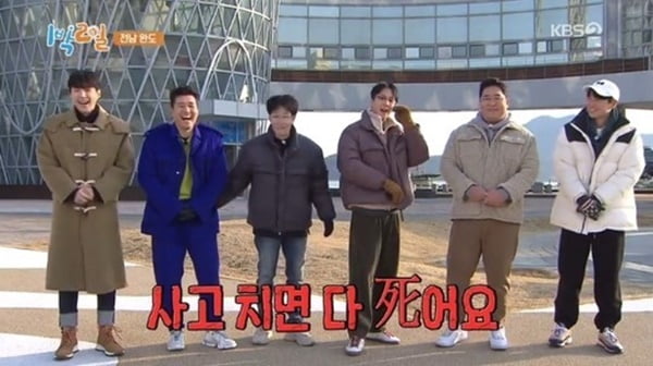 사고쳐도 눈치없이 '좋아요'…딘딘, '1박 2일'의 눈물겨운 의리남 [TEN피플]