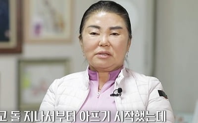 [종합] 자식 위해 돈 쓴 송가인 母, 신내림 받은 이유 "딸에게 대물림 될까봐"('마이웨이')