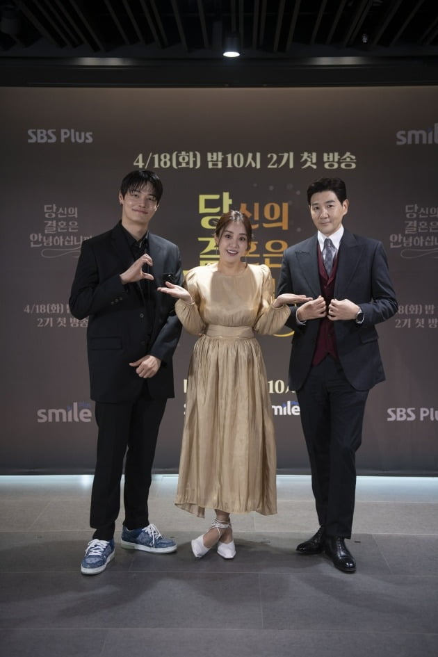 '당신의 결혼은 안녕하십니까2' MC 정혁, 박은혜, 한상진. / 사진제공=SBS플러스