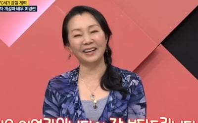 [종합] "외로움은 정서" 이영란, 70세 안 믿기네…금강산→티베트 명산 정복('체크타임')