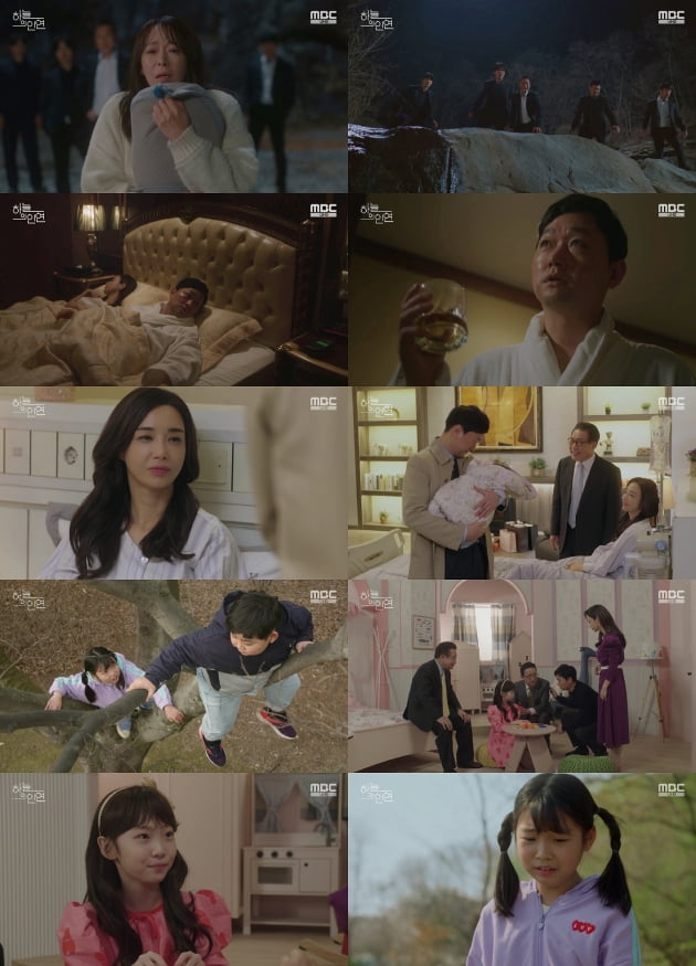 /사진=MBC '하늘의 인연' 방송 화면