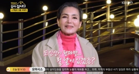 [종합] '첫 소개팅' 안소영, 소개팅男에 "나 같은 여자 사귀고 싶었냐" ('같이삽시다')