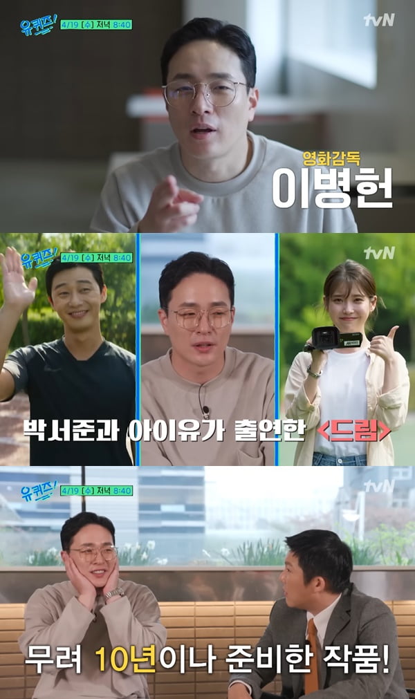 /사진제공=tvN