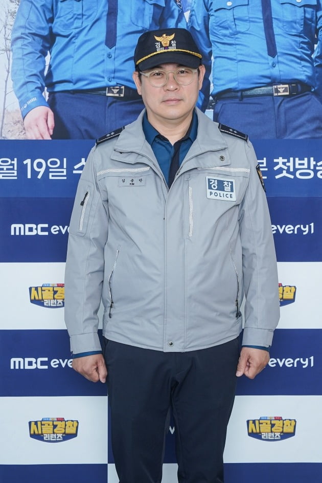 '시골경찰 리턴즈' 김용만./사진제공=MBC에브리원