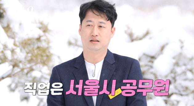 [종합] '나는 솔로' 14기 직업 공개, 승무원 출신 옥순 인기녀 등극 