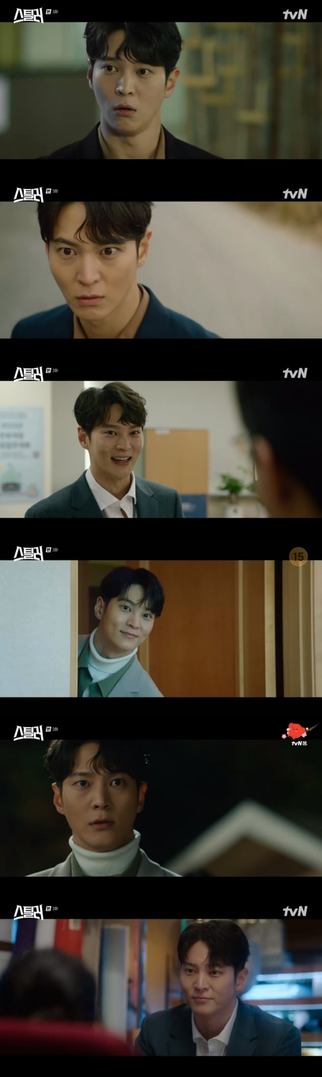 주원 /사진=tvN '스틸러: 일곱 개의 조선통보' 방송 화면
