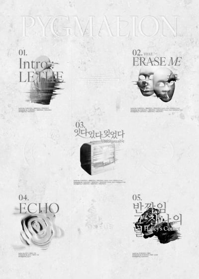 원어스, '피그말리온' 트랙리스트 공개…타이틀곡은 'ERASE ME'