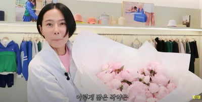 '마이큐♥' 김나영, 76000원↑ 대왕 꽃다발에 함박웃음 "작약 얼마나 비싼데"('노필터')