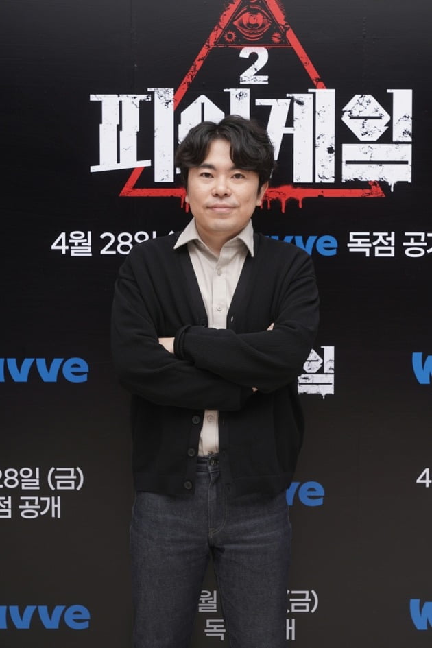 '피의 게임2' 제작발표회가 25일 열렸다. 현정완 PD. / 사진제공=웨이브