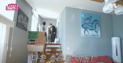 샘해밍턴♥정유미, 총 4층 럭셔리 단독주택 공개…'폭등'한 집값에 만족감('대실하샘')