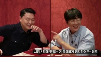 [종합] 싸이 "목적 없는 방송? 23년만 처음"…'절친' 성시경과 유쾌한 케미('먹을텐데')