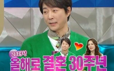 최수종, ♥하희라 말은 최우선순위…결혼 30주년에 드론 자격증 취득[TEN이슈]