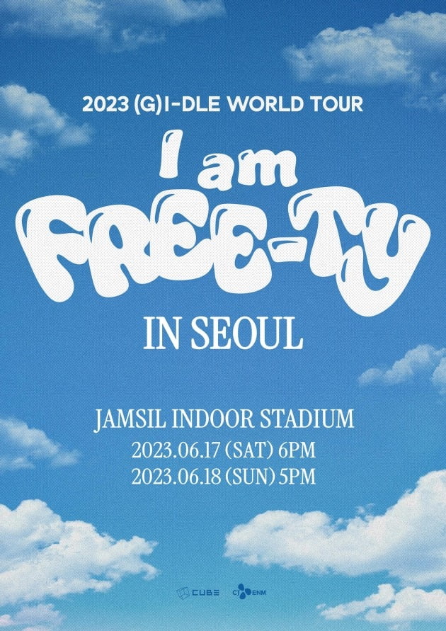 여자아이들 월드투어 2023 GIDLE WORLD TOUR I am FREETY 포스터 공개 텐아시아