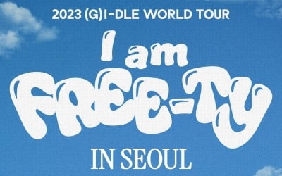 (여자)아이들, 월드투어 `2023 (G)I-DLE WORLD TOUR [I am FREE-TY]` 포스터 공개