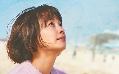 이나영 복귀작 '박하경 여행기', 전주영화제 특별 상영작 초청…GV도 개최