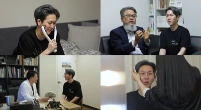 "이정재의 상이 있어"…'살림남' 김수찬, 외모 지적 댓글에 관상가→성형외과 방문