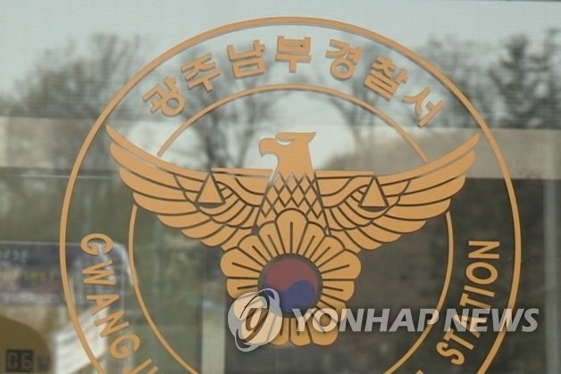 만취한 무면허 운전자가 어린이보호구역 지나며 난폭한 도주