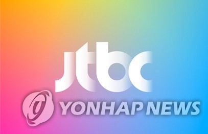 JTBC 남성기자 2명, 성폭력 논란…"깊은 사죄·징계절차 돌입"