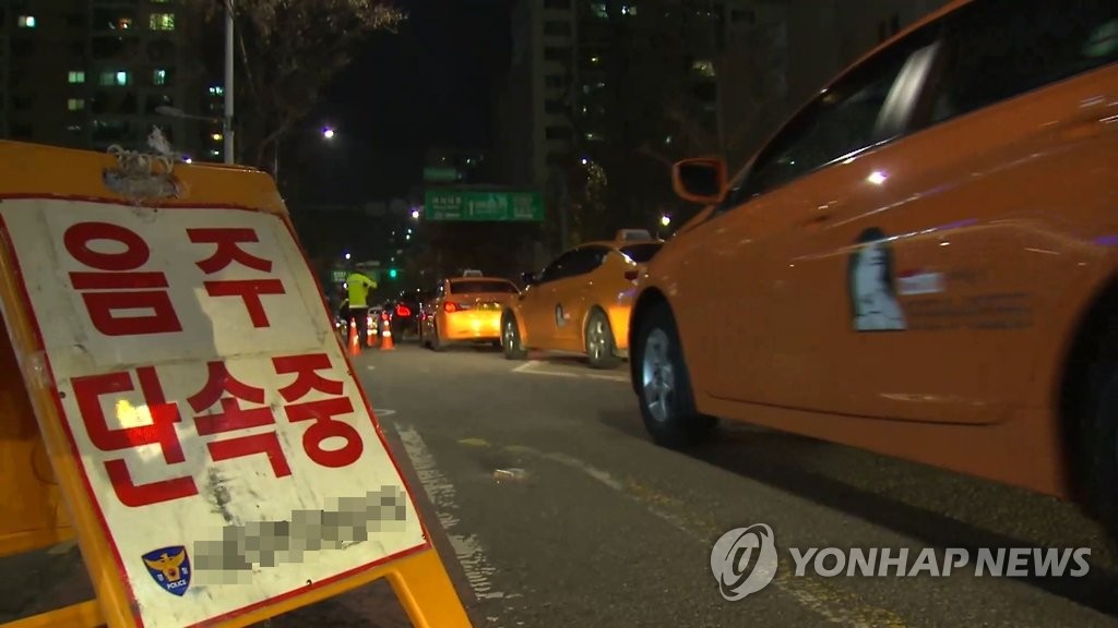 2차례 벌금 내고 또 음주운전한 30대…중앙선 침범 사고