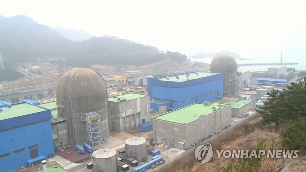 탈핵단체 "한빛원전 건식저장시설 건설 계획 철회하라"