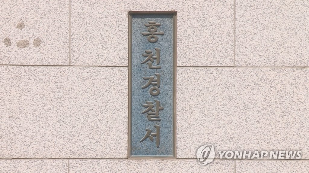 "사유림 왜 매입 안 해줘" 기름 끼얹고 불 지르려 한 50대