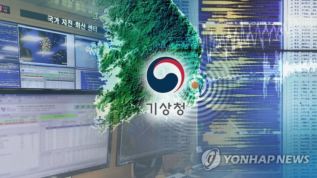 최근 10년간 지진 줄었지만…수도권·충북 등은 증가세