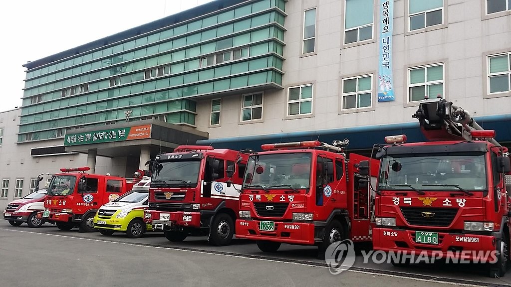 포항 연립주택 불, 30분만에 진화…주민 3명 연기 마셔