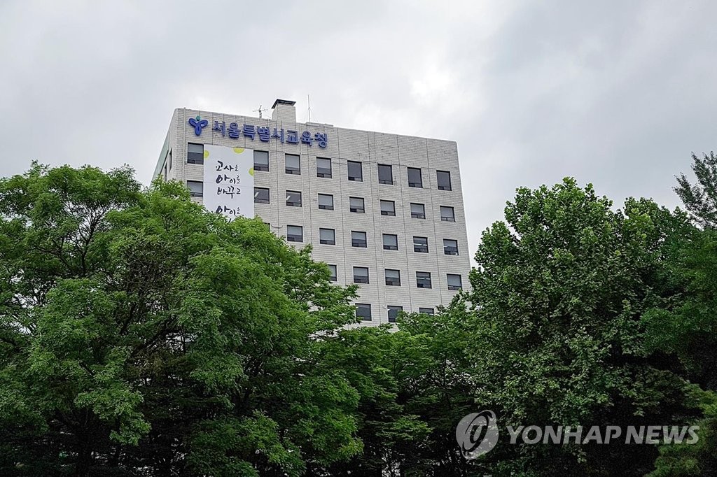 서울교육청, '조국흑서' 권경애 불출석 학폭소송비 포기 검토