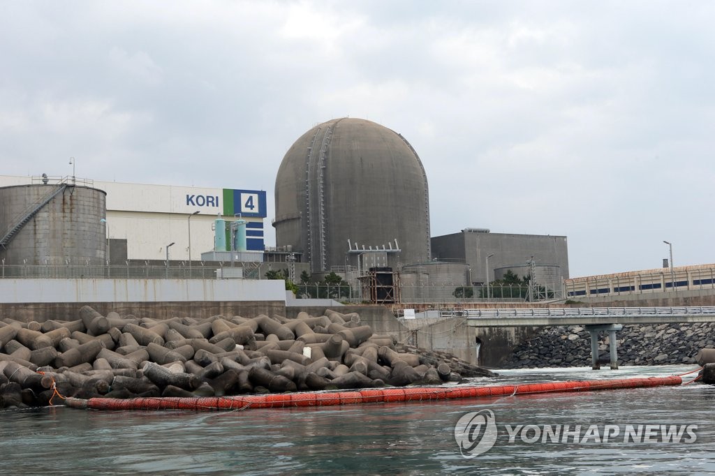 고리3·4호기 계속운전 의견수렴…방사선환경평가서 공람