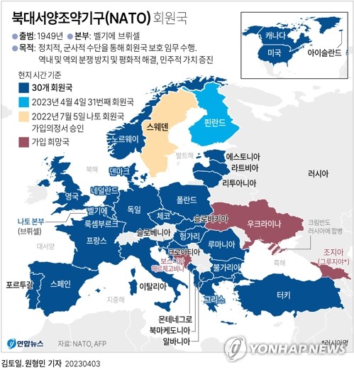 핀란드 합류에 동유럽 안보지형 출렁…국경방어 부담 커진 러