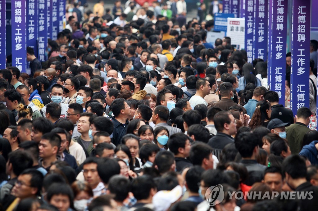 中경제 1분기 깜짝 성장에도 3월 청년 실업률은 더 올라