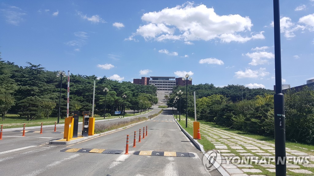 경주대-서라벌대 통합 급물살…교육부 승인 얻어