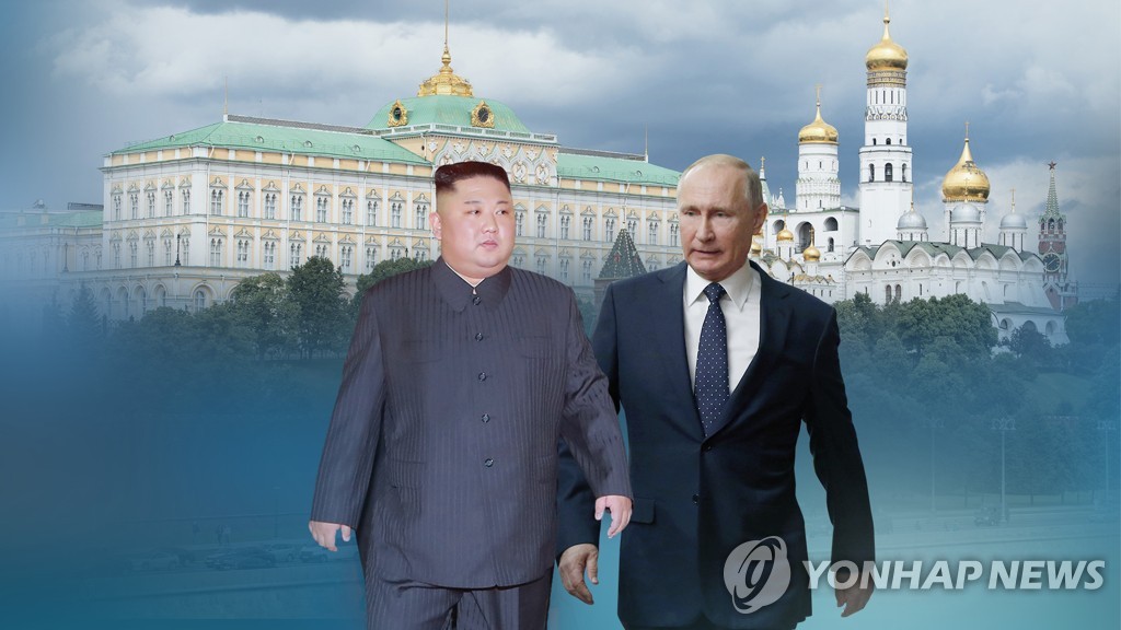 [평양NOW] 김정은·푸틴 회담 4주년…北 "러와 새 전성기"