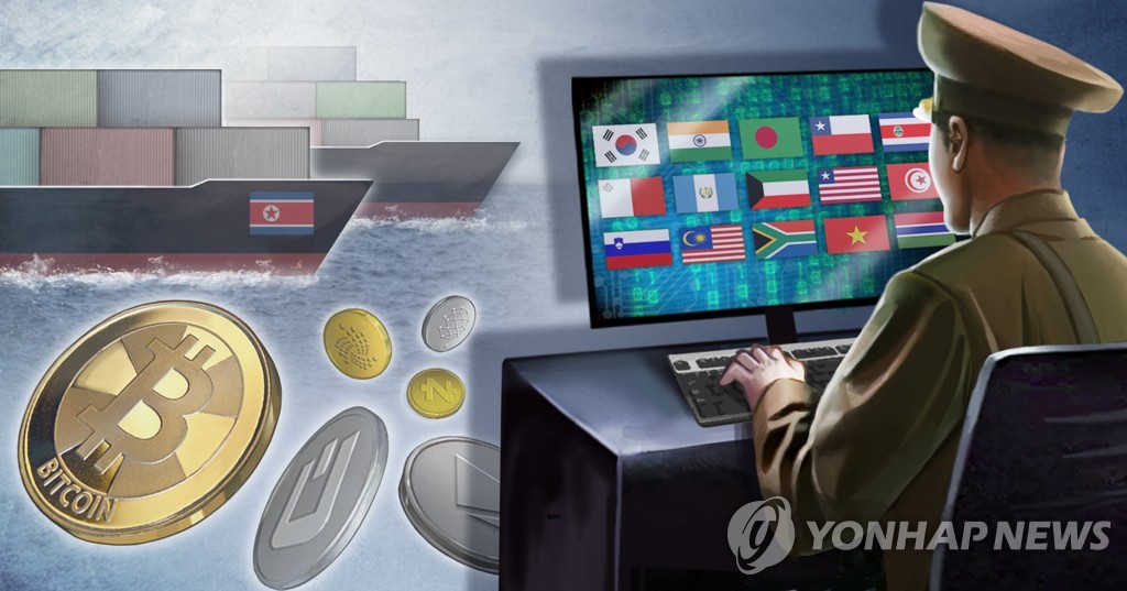 한미, 사이버분야 첫 동시 대북제재…'암호화폐 세탁' 북한인