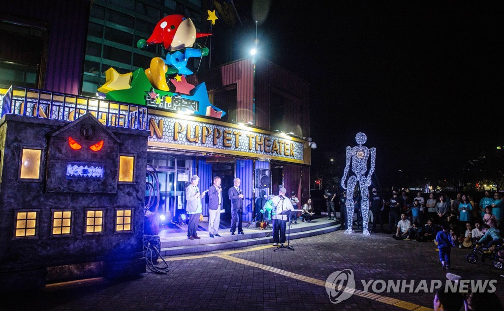 춘천인형극제, 잇단 수상…프랑스 인형극축제 초청받아